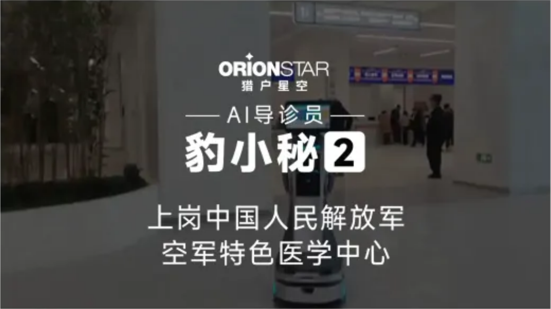 {:!empty(迎宾机器人上岗海洋王国) ? $customer['post_title'] : '案例图'}