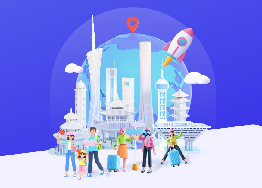 遂川全域数字化旅游