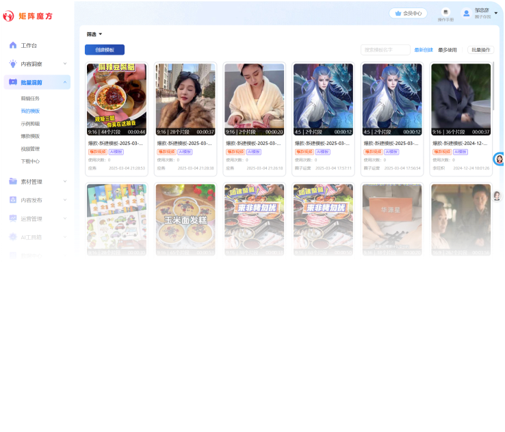 面向民众，打造AI产品