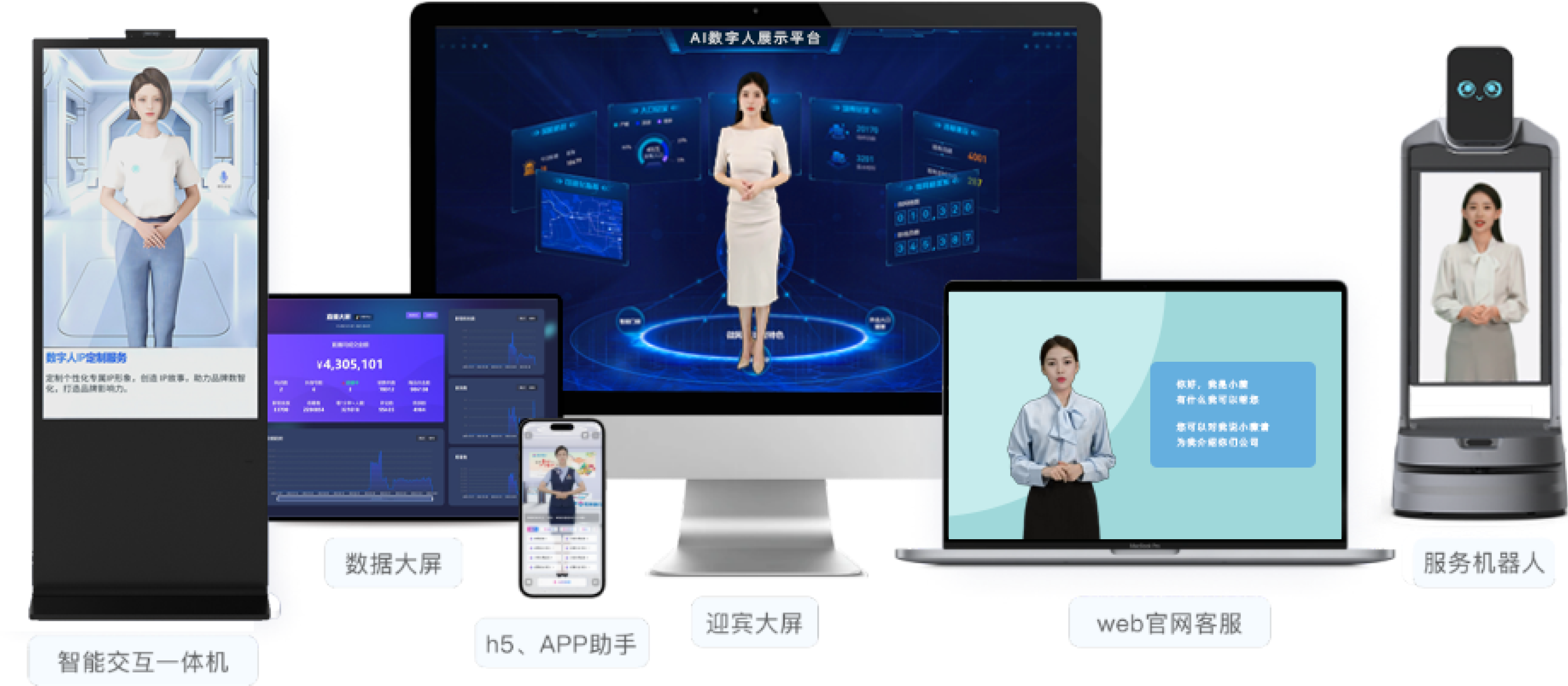 线下+线上多种形态