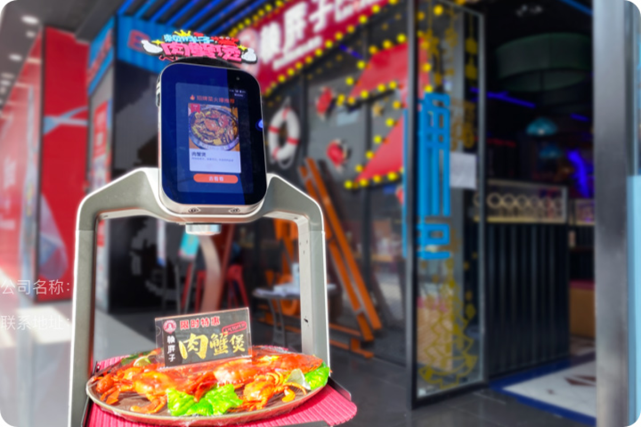 揽客模式 · 百变营销