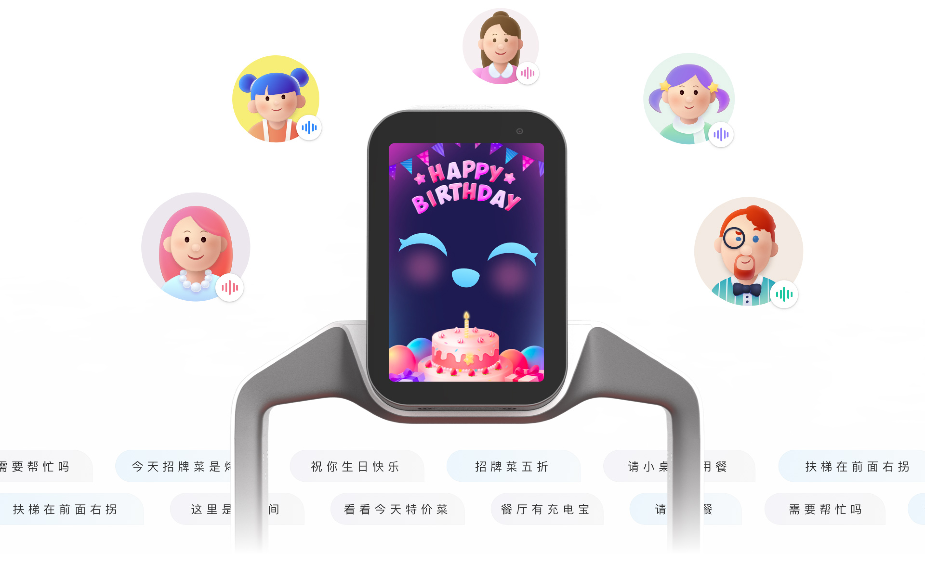 {:!empty($voice['title']) ? $voice['title'] : '语音交互宣传'}