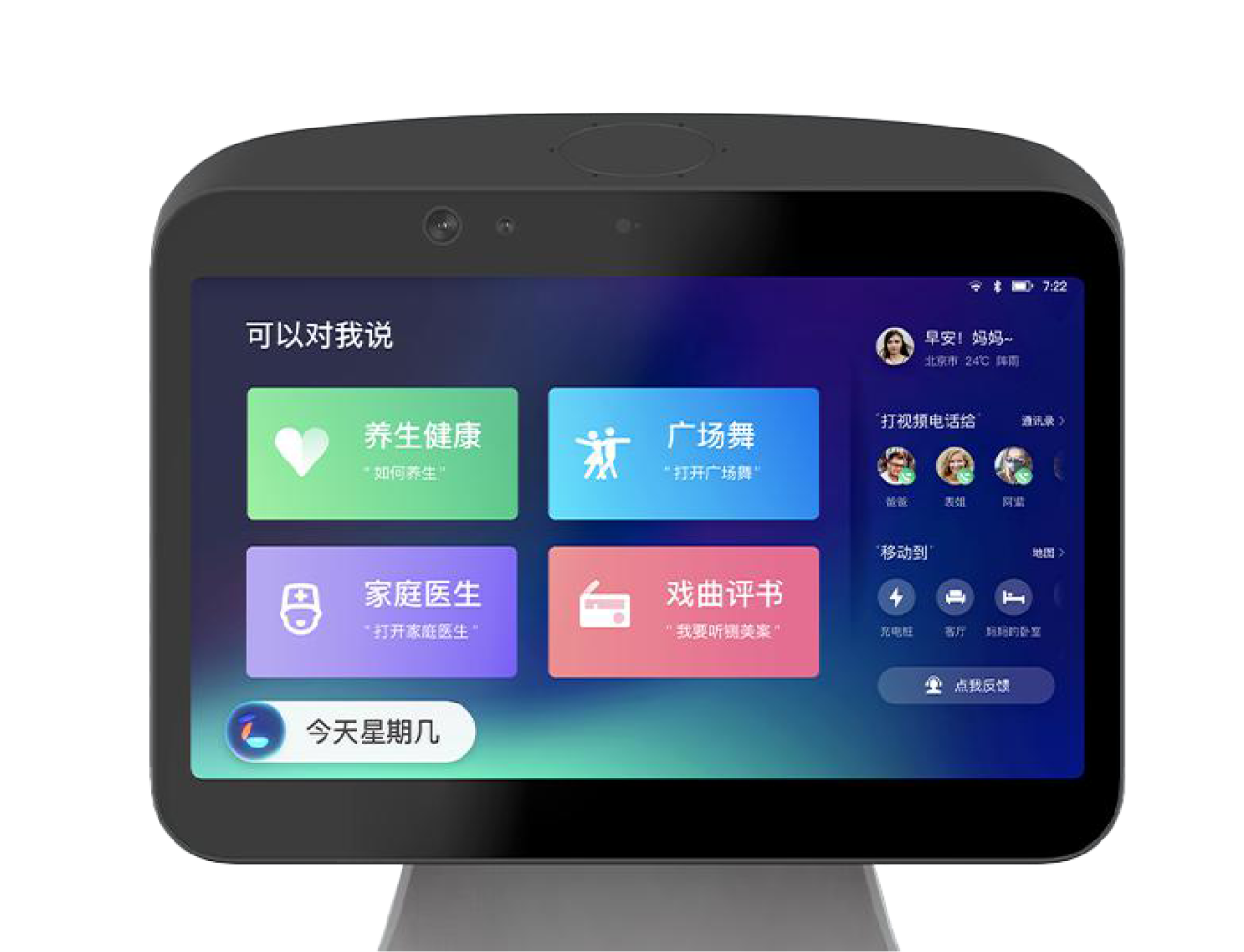 {:!empty($hardware['title']) ? $hardware['title'] : '硬件特点'}