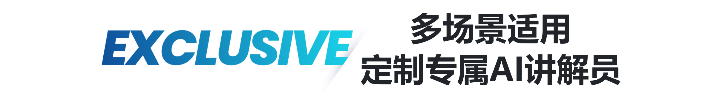 {:!empty($scene['title']) ? $scene['title'] : '应用场景'}