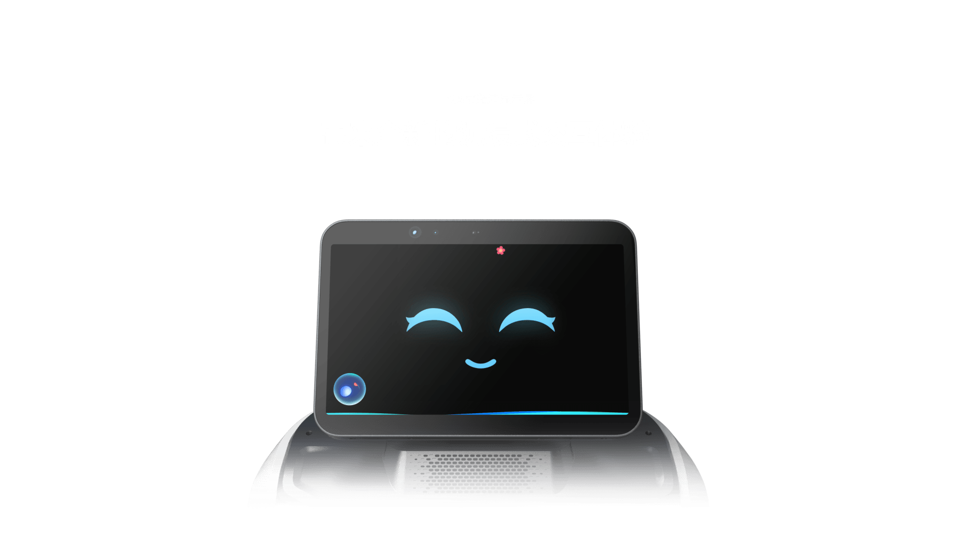 招财豹PRO