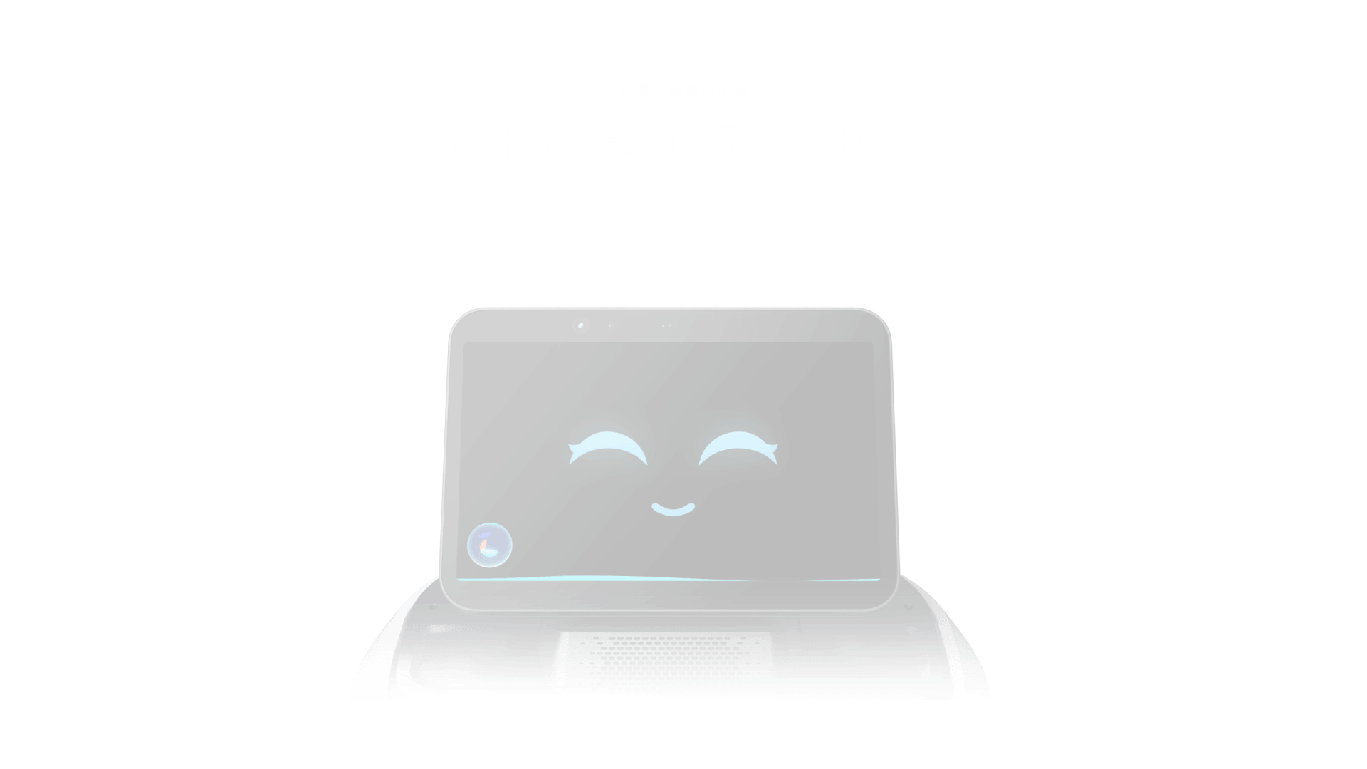 招财豹PRO