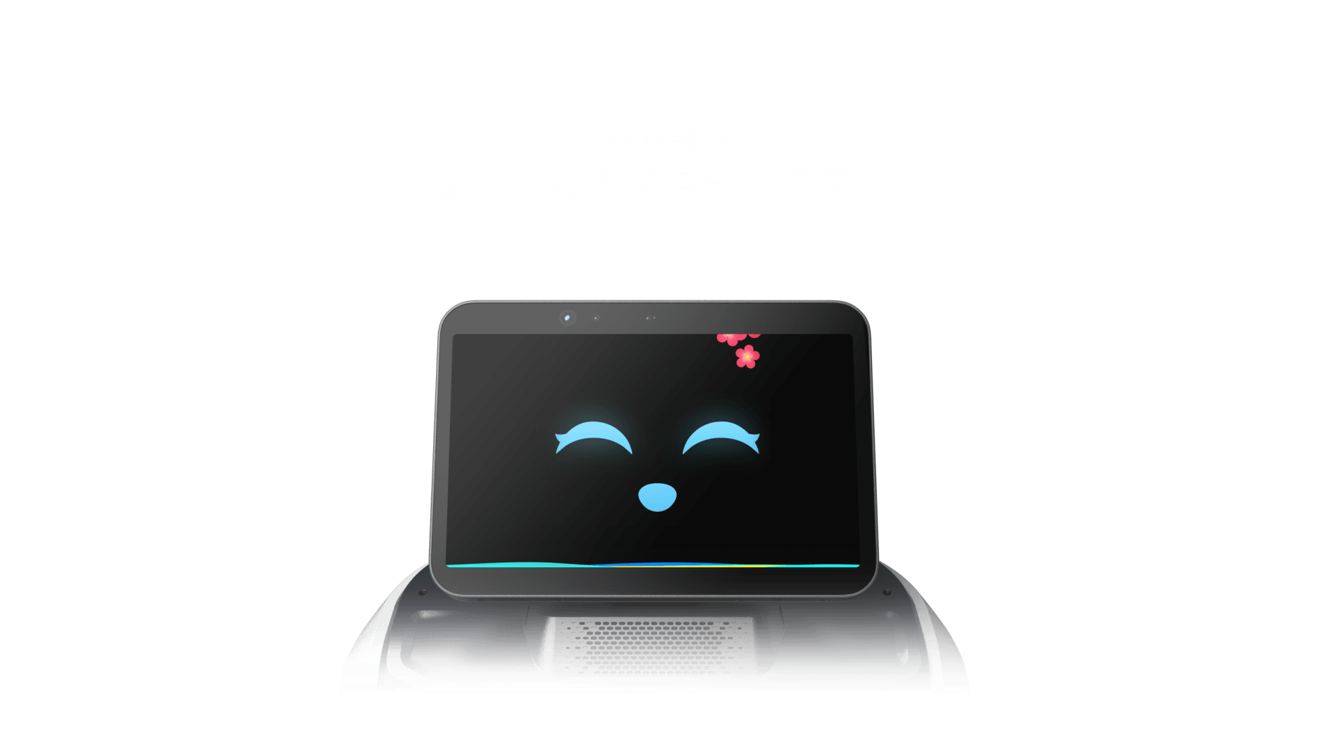 招财豹PRO