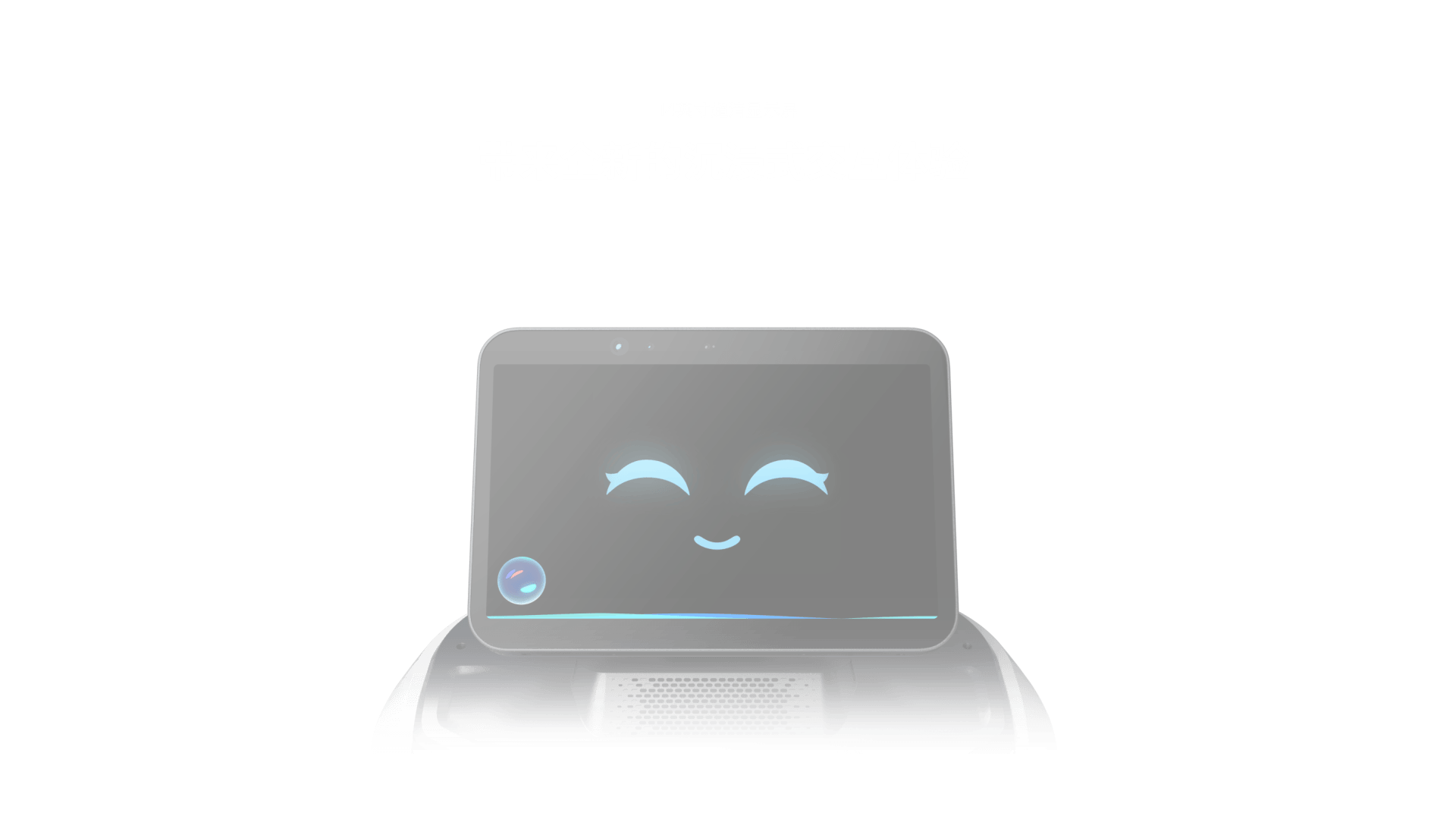 招财豹PRO