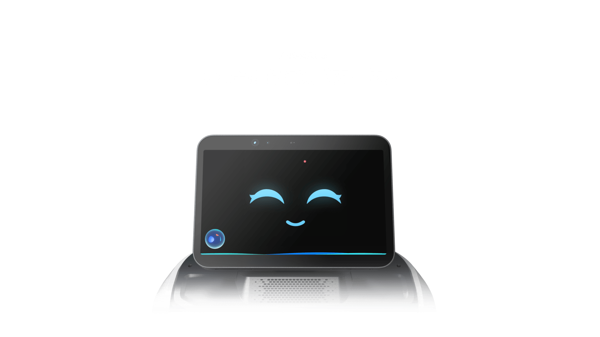招财豹PRO