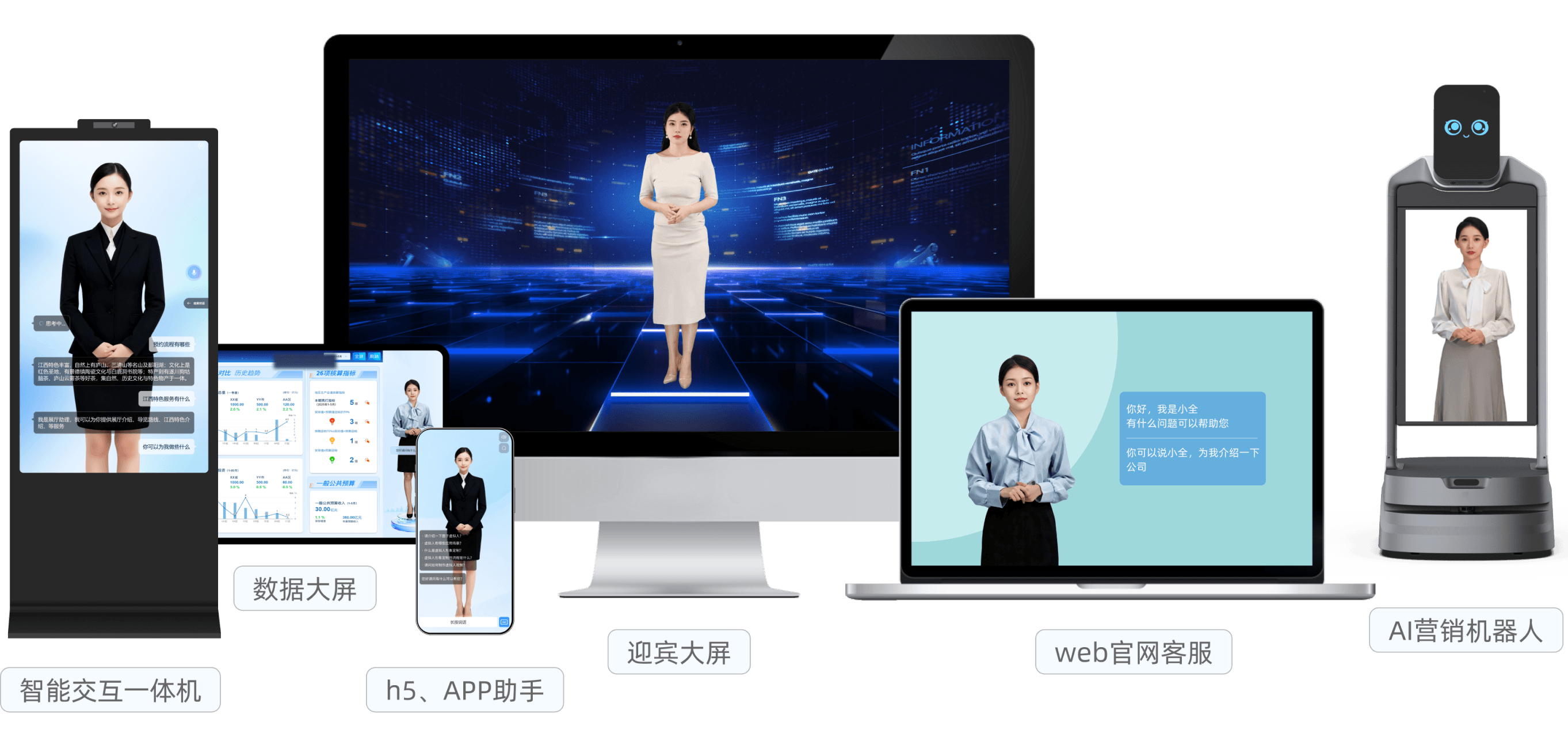 线下+线上多种形态