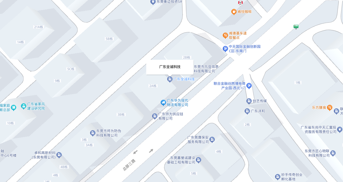 入表规划与设计